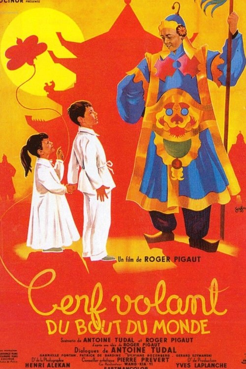 Movie poster for The Magic of the Kite (1958)