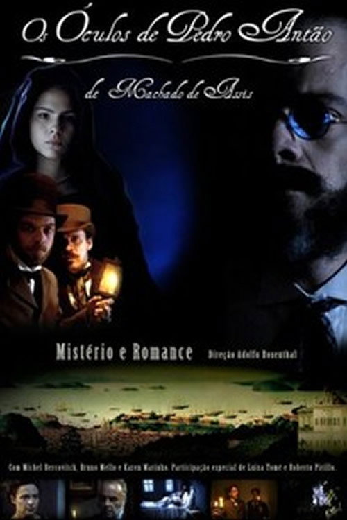 Movie poster for Os Óculos de Pedro Antão (2008)