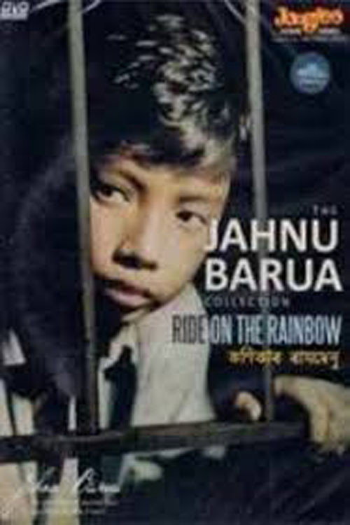 Movie poster for Konikar Ramdhenu (2002)