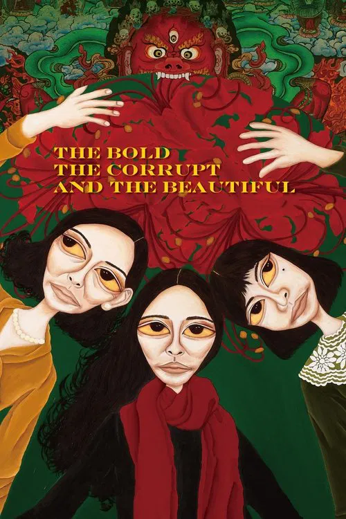 Movie poster for The Bold, the Corrupt and the Beautiful (2017)