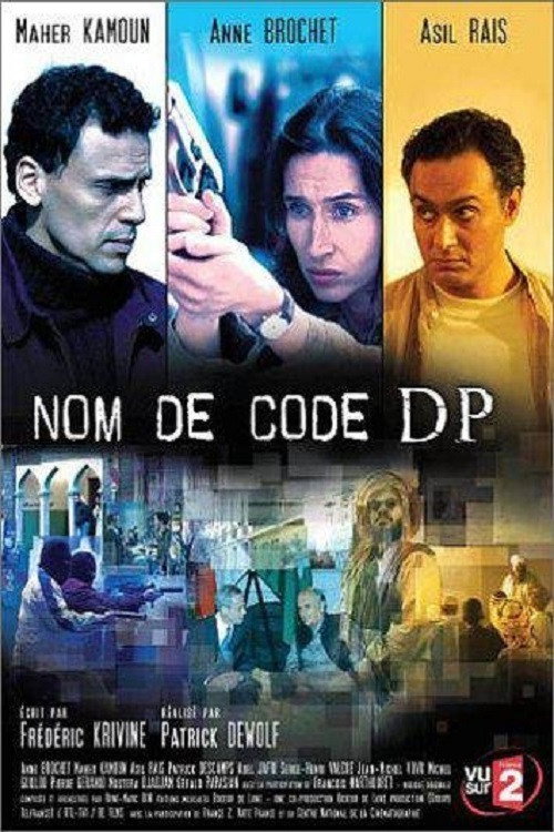 Movie poster for Nom de code: DP (2005)