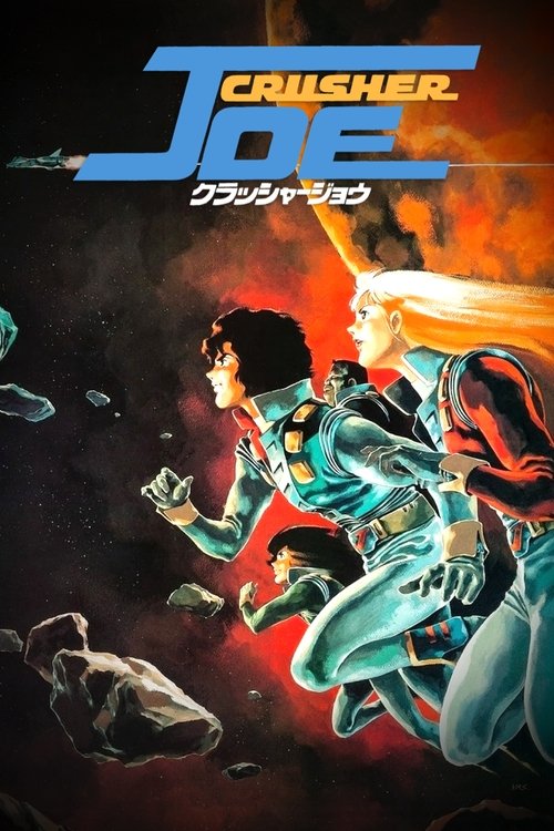 Movie poster for Crusher Joe (1983)