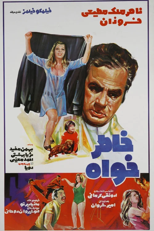 Movie poster for The Lover (1972)