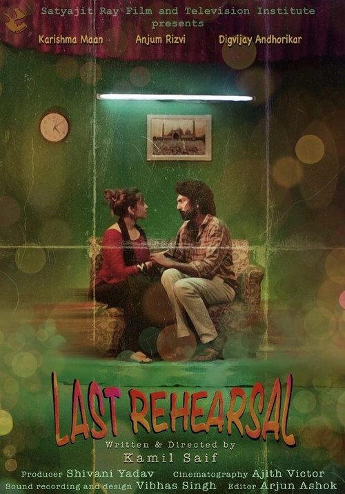 Movie poster for Last Rehearsal (2023)