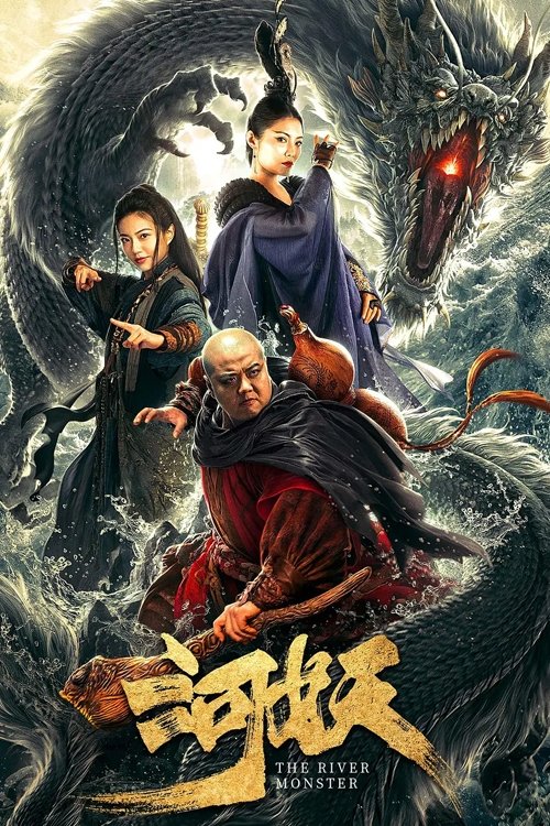 Movie poster for The River Monster (2019)
