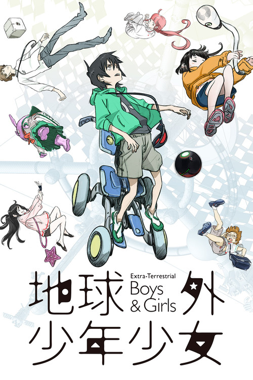 Movie poster for Extra-Terrestrial Boys & Girls: Part 2 (2022)