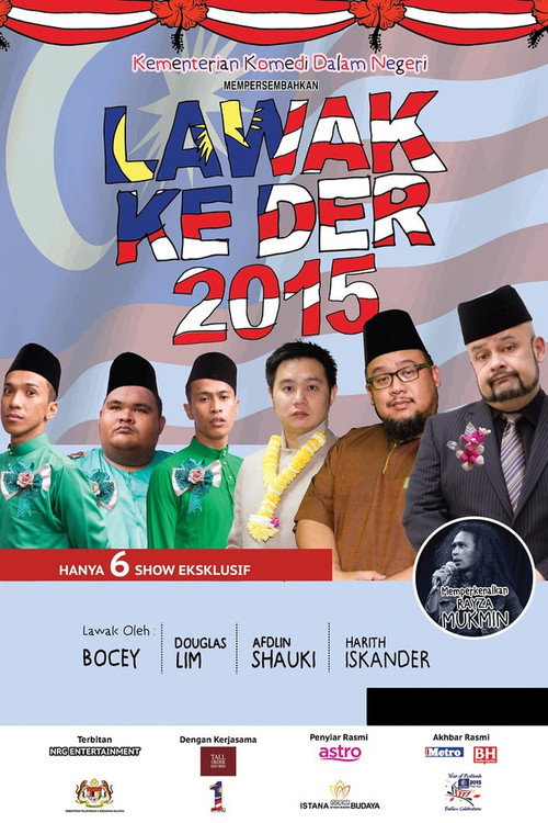 Movie poster for Lawak Ke Der 2015 (2015)