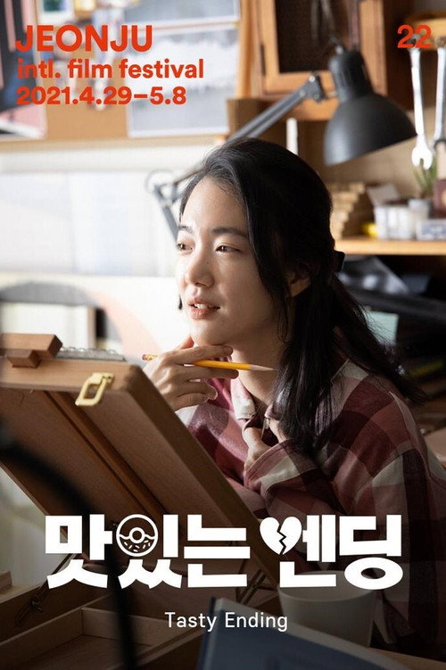 Movie poster for Tasty Ending (2021)
