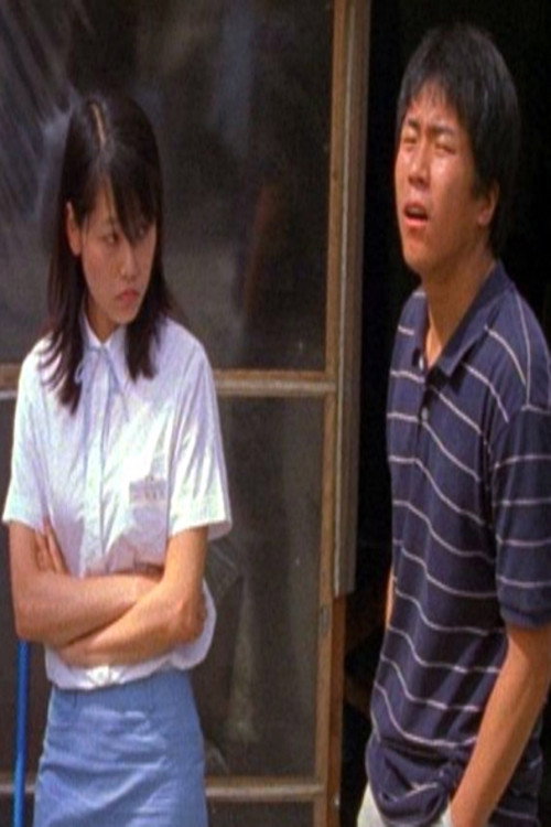 Movie poster for Ooh, You Make Me Sick (2005)