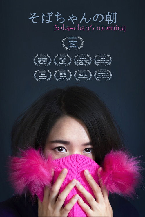 Movie poster for Soba-chan's morning (2020)