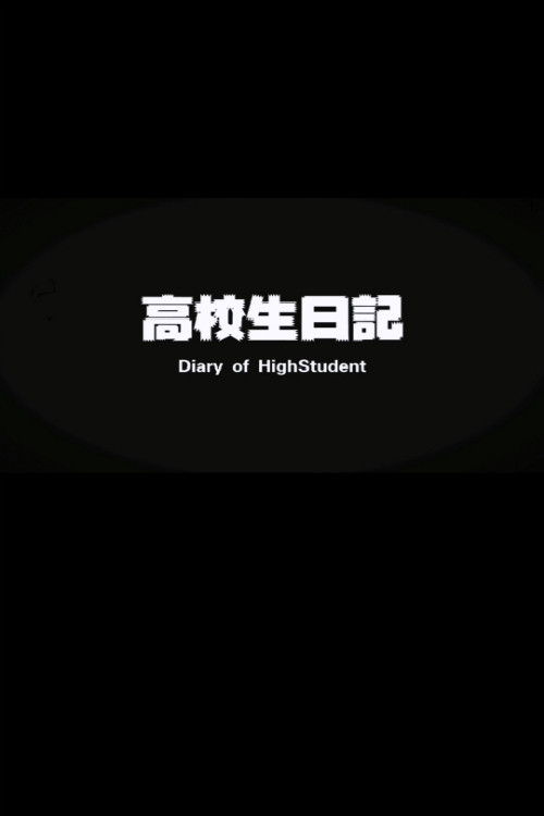 Movie poster for Diary of Highstudent (2021)