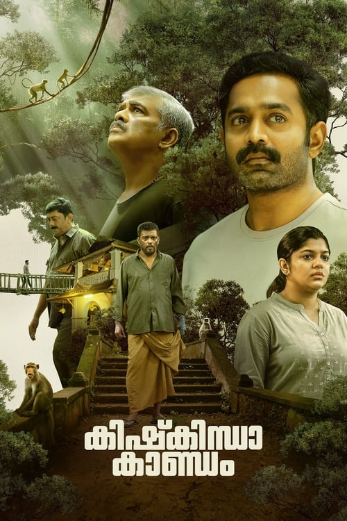Movie poster for Kishkindha Kaandam (2024)