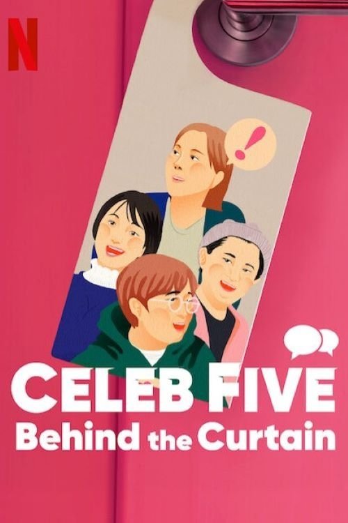 Movie poster for Celeb Five: Behind the Curtain (2022)