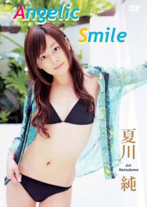 Movie poster for 夏川純 Angelic Smile (2007)