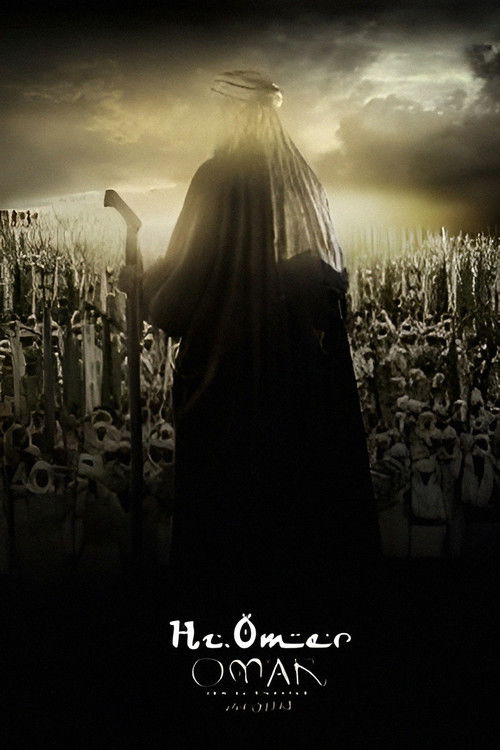 Hz. Ömer poster
