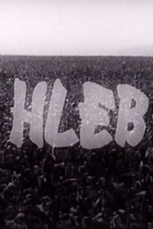 Movie poster for Bread (1973)