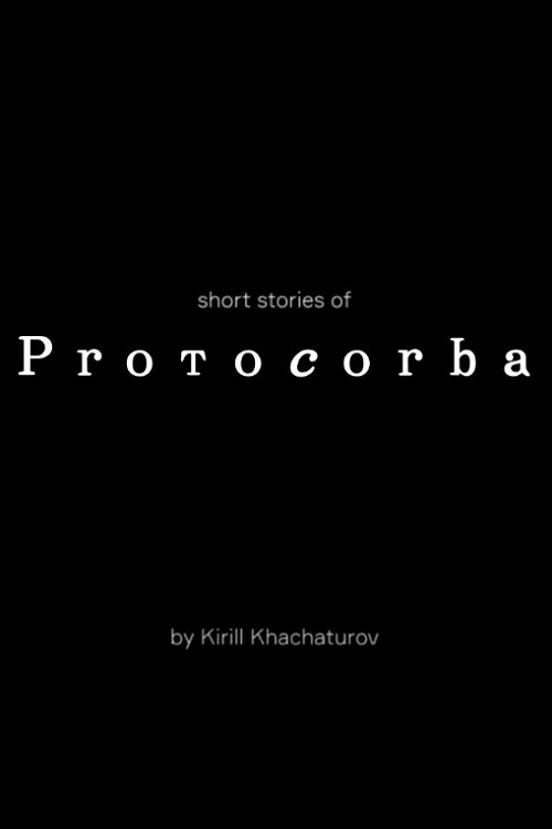 Movie poster for Protocorba (2019)