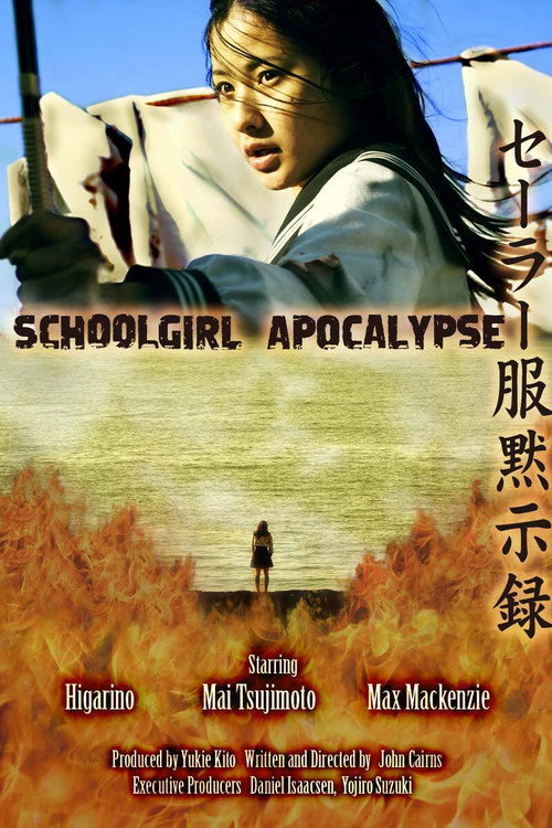 Movie poster for Schoolgirl Apocalypse (2011)