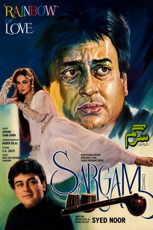 Movie poster for Sargam (1995)