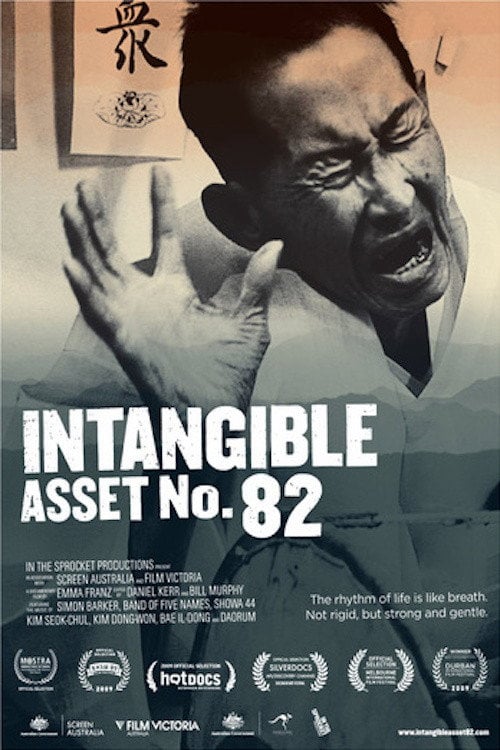 Movie poster for Intangible Asset Number 82 (2008)
