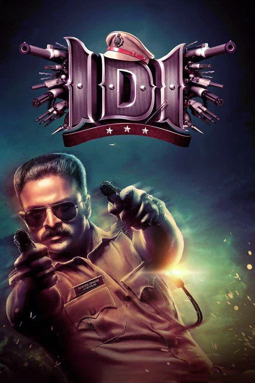Movie poster for IDI: Inspector Dawood Ibrahim (2016)