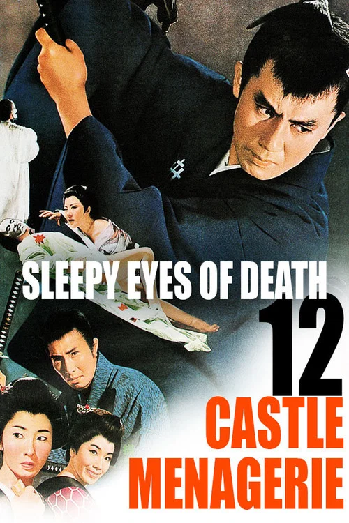 Movie poster for Sleepy Eyes of Death 12: Castle Menagerie (1969)