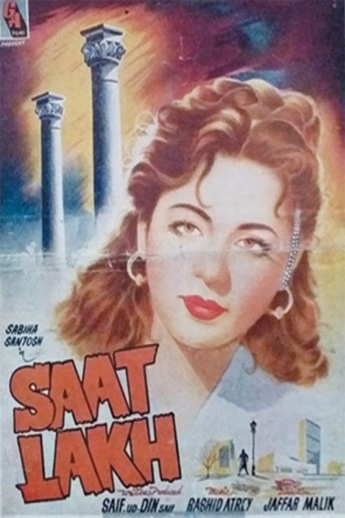 Movie poster for Seven Lacs (1957)