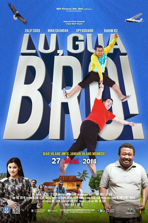 Movie poster for Lu, Gua Bro! (2014)
