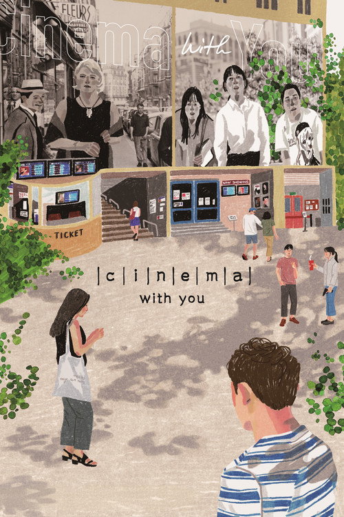 Movie poster for Cinema with You (2018)