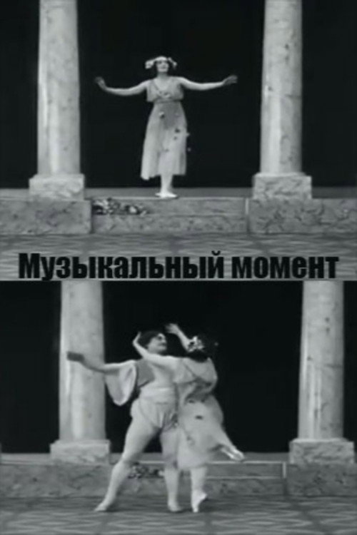 Movie poster for Musical Moment (1913)