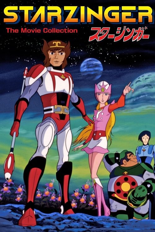 Movie poster for Sci-Fi West Saga Starzinger (1979)