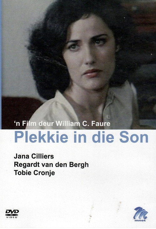 Movie poster for Place Under the Sun (1979)