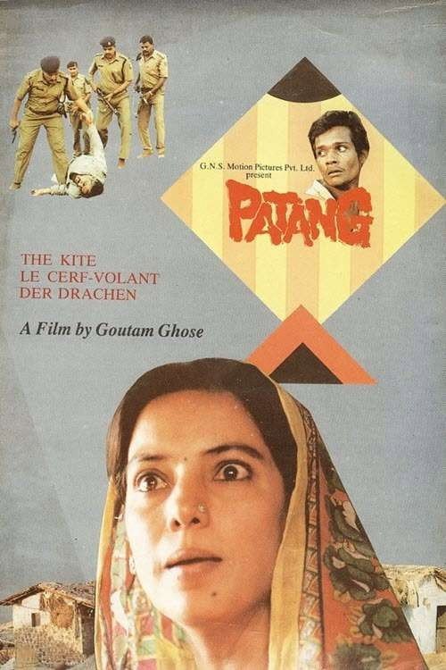 Movie poster for The Kite (1993)
