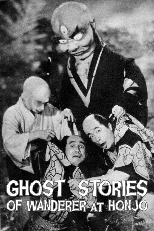 Movie poster for Ghost Stories of Wanderer at Honjo (1957)