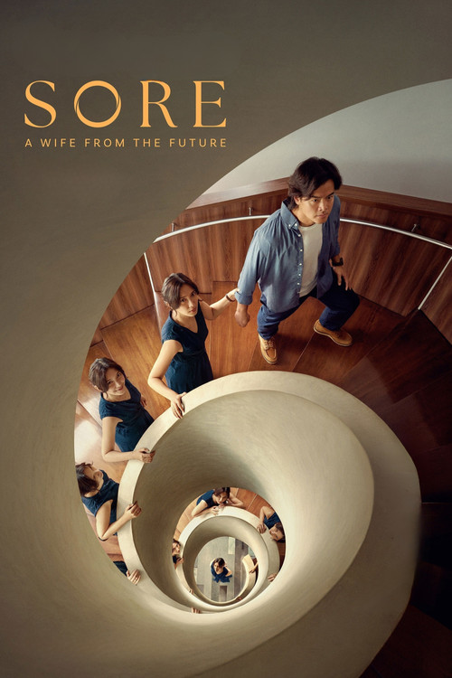 Movie poster for Sore: A Wife from the Future (2025)