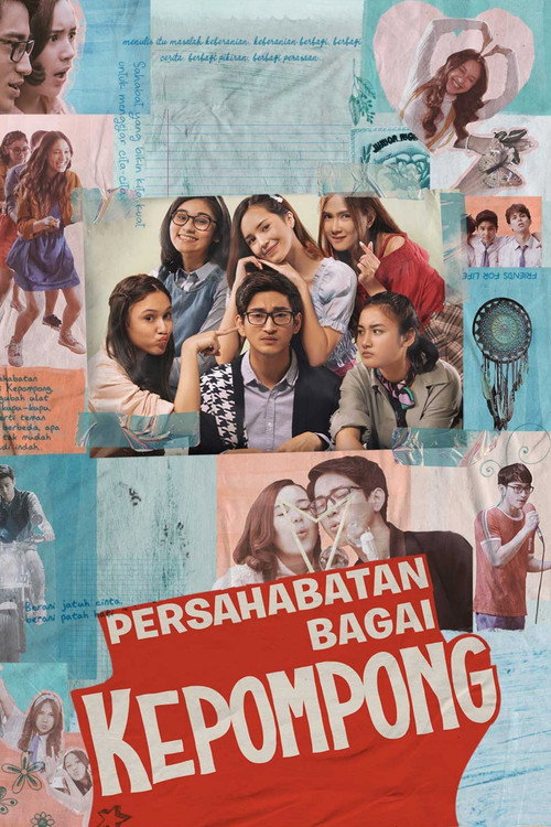 Movie poster for Friendship is Like a Cocoon (2021)