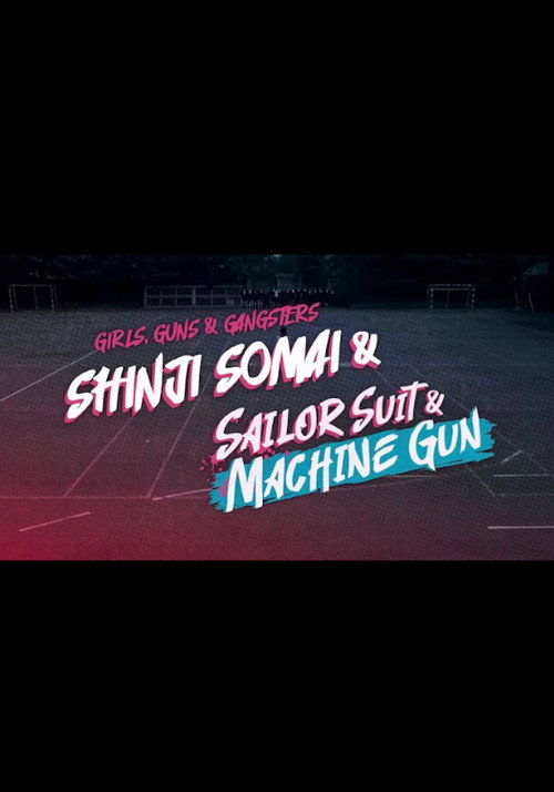 Movie poster for Girls, Guns and Gangsters: Shinji Somai & Sailor Suit & Machine Gun (2021)