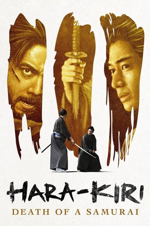 Movie poster for Hara-Kiri: Death of a Samurai (2011)