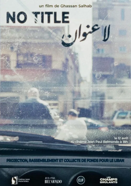 Movie poster for No Title (2025)