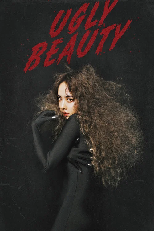 Movie poster for 蔡依林UglyBeauty世界巡回演唱会 (2024)