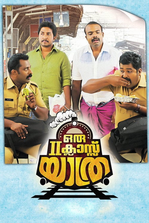 Movie poster for Oru Second Class Yathra (2015)