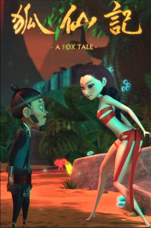 Movie poster for A Fox Tale (2011)