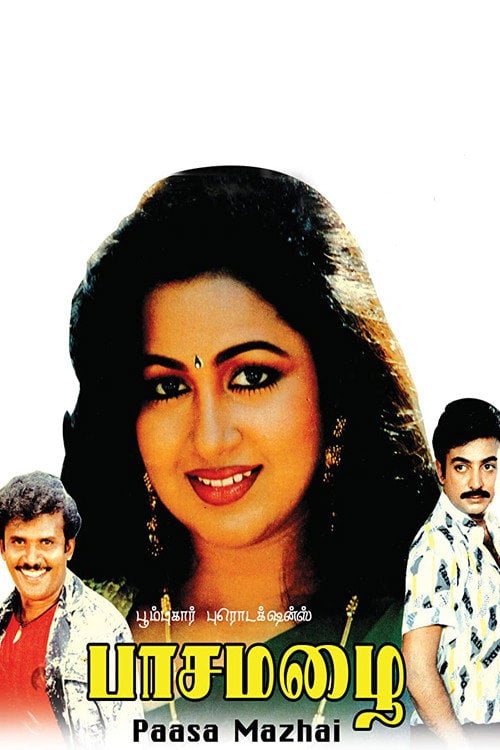 Movie poster for Paasa Mazhai (1989)