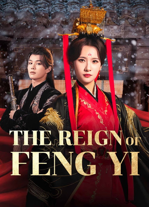 The Reign of Feng Yi poster