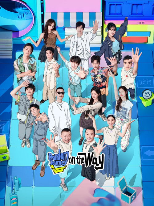 Random Journey on the Way poster