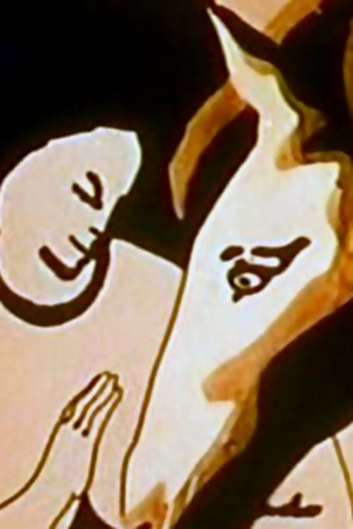 Movie poster for The Horse (1972)