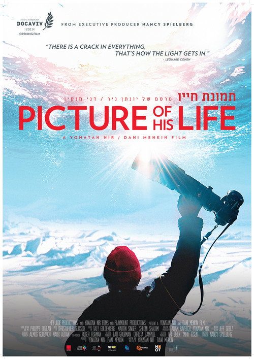 Movie poster for Picture of His Life (2019)