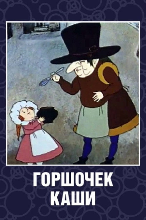 Movie poster for Pot of Porridge (1984)
