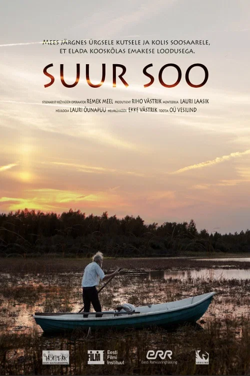 Movie poster for The Great Swamp (2022)