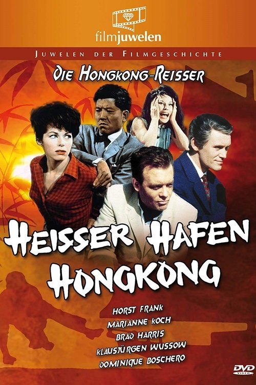 Movie poster for Hong Kong Hot Harbor (1962)
